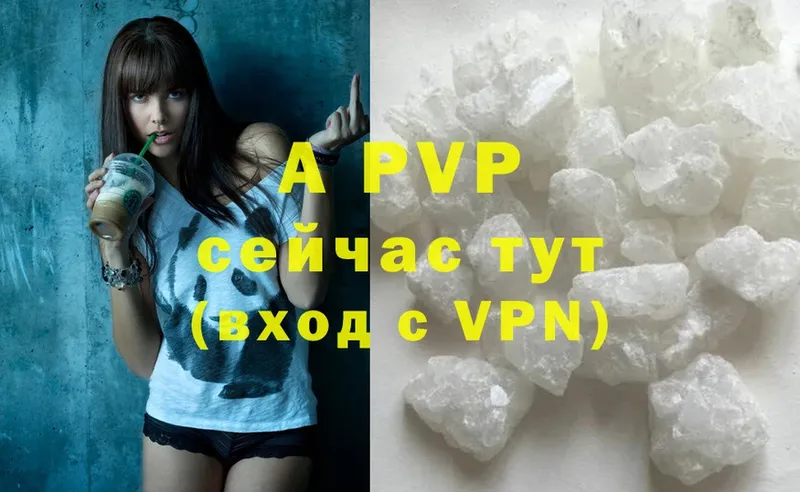 APVP крисы CK  где найти наркотики  Северодвинск 