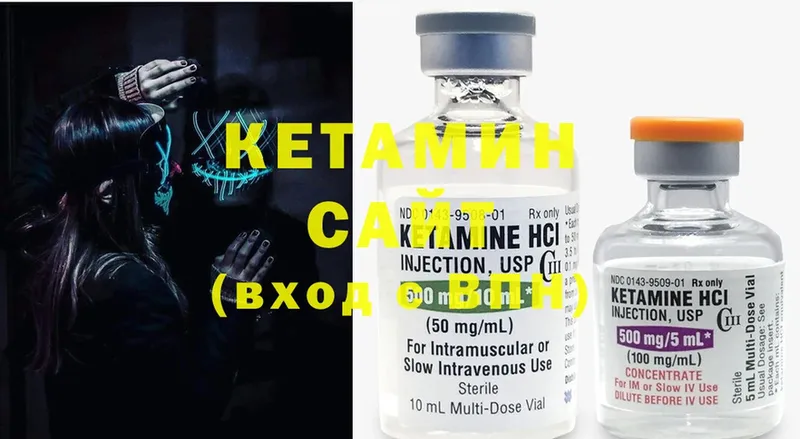 купить наркотик  Северодвинск  hydra сайт  Кетамин ketamine 