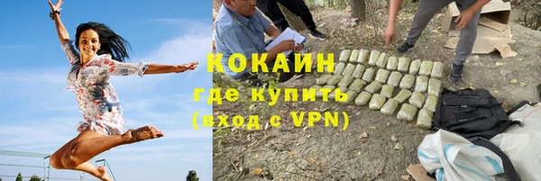 кокаин VHQ Балабаново