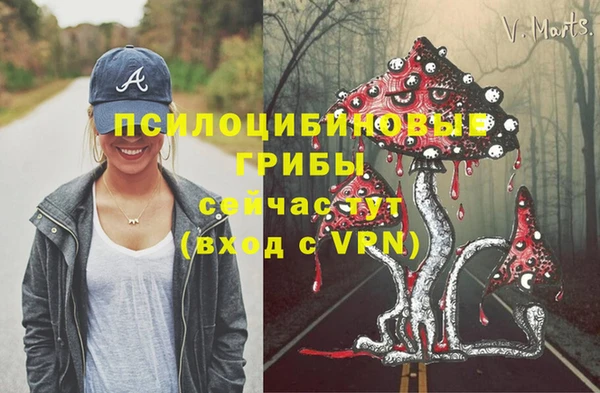 кокаин VHQ Балабаново